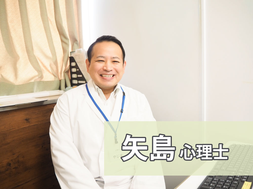 yajimacp　ゆうメンタルクリニック　大宮